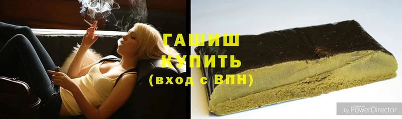 ГАШИШ VHQ  Луга 