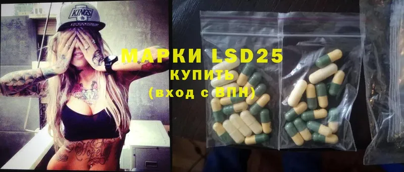 хочу   Луга  Лсд 25 экстази ecstasy 